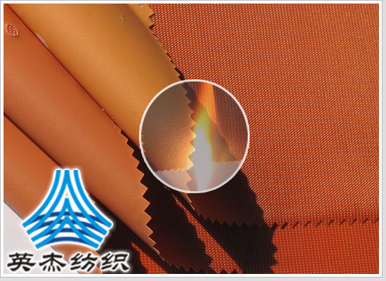 涤纶阻燃面料