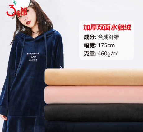 什么是水貂绒？水貂绒有什么特点？