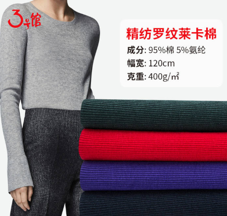 弹力面料有哪些？弹力布料批发价格是多少？