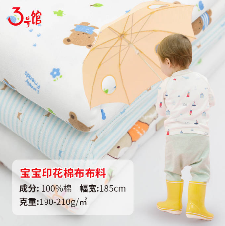 什么是a类面料？a类面料价格多少