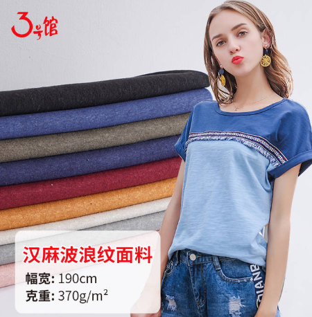 汉麻面料价格多少？