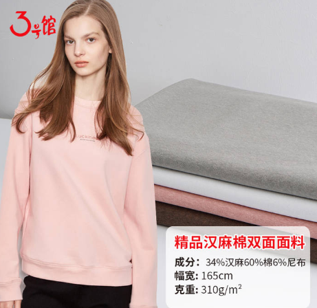汉麻面料价格多少？