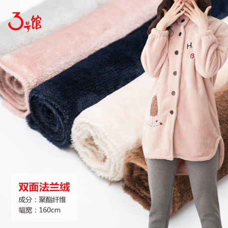 什么是法兰绒？法兰绒和珊瑚绒有什么区别？
