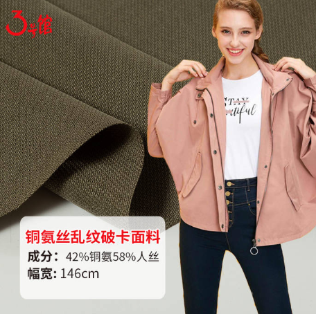 什么是铜氨丝面料？铜氨丝面料贵吗？