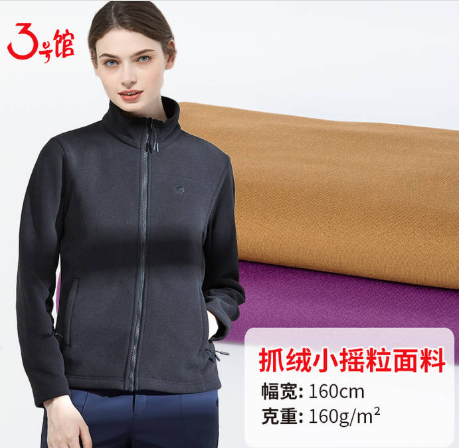 什么是抓绒面料？抓绒面料的优缺点？