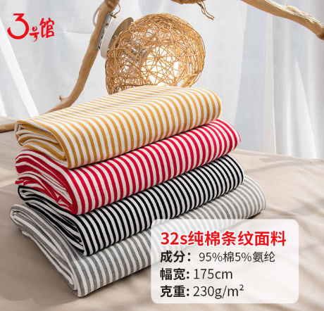 春夏服装面料都有哪些？