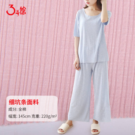 孕妇穿什么面料的衣服好？