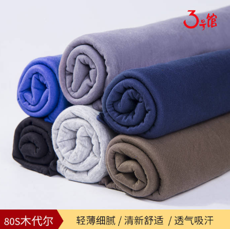 内裤面料怎么选择？该注意哪几点？