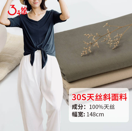 lyocell是什么面料，lyocell有什么特点？