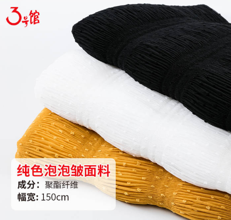 泡泡布是什么？泡泡布有什么特点
