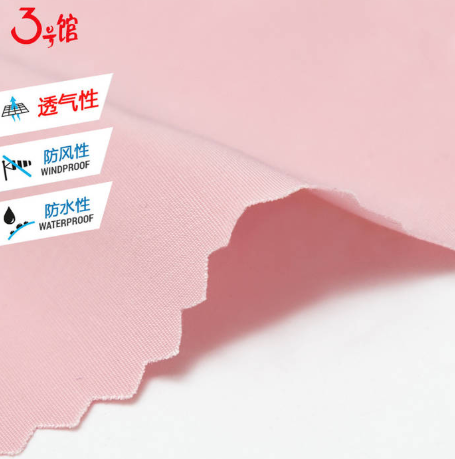 羽绒服面料买哪种好？羽绒服怎么洗？