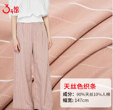 连衣裙用什么布料好？