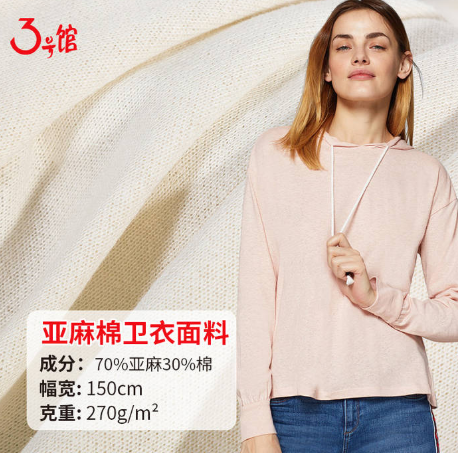 什么是鱼鳞布？鱼鳞布有什么特点？
