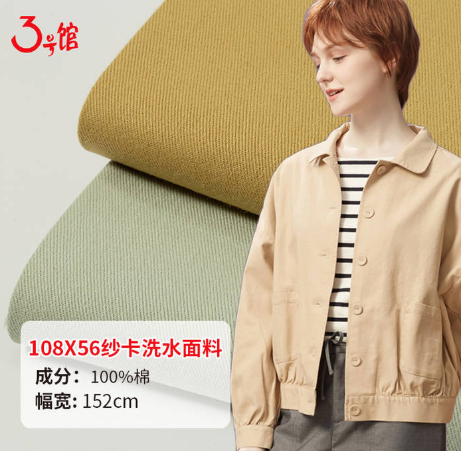 工装裤面料一般用什么？什么布料的工装裤不粘毛？