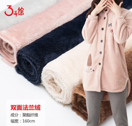 什么是法兰绒？法兰绒特点有哪些？