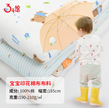 有机棉是什么？有什么优点和缺点？