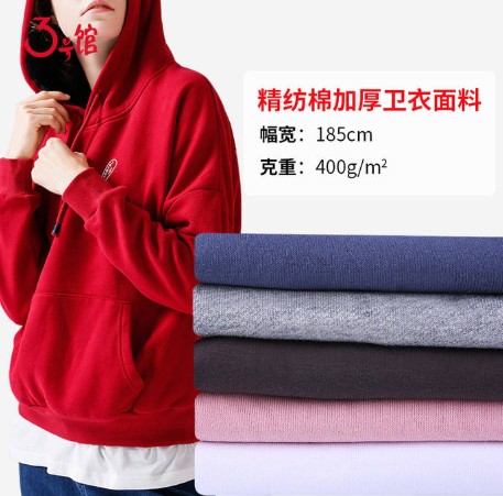 什么是毛圈面料？有什么优点和缺点？