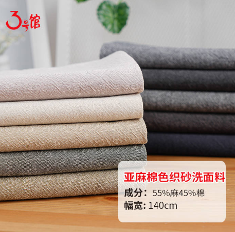 什么是色织布？色织布的优点和缺点？