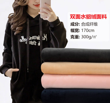 珊瑚绒是什么材质？珊瑚绒面料价格多少？