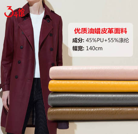 什么是羊皮革？羊皮革是真皮吗？