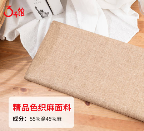 色织布和染色布的区别是什么？