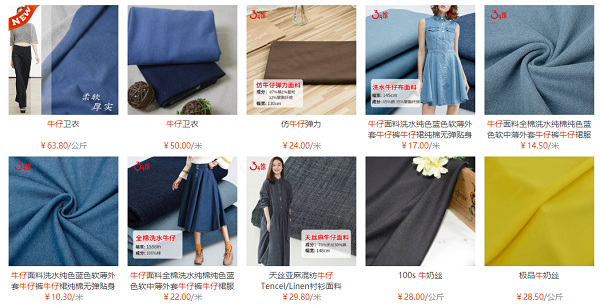 牛仔布面料特点有什么？牛仔布要如何洗涤？