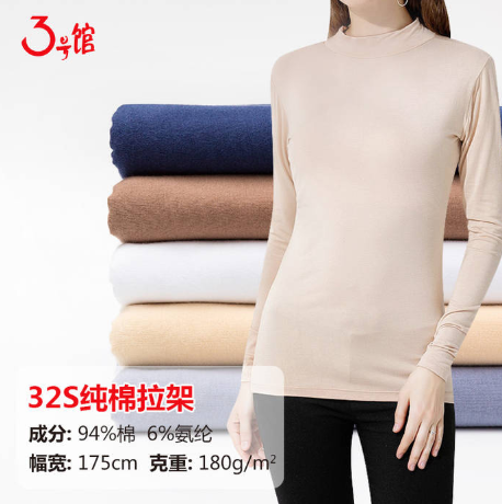 睡衣什么面料好？该如何挑选?