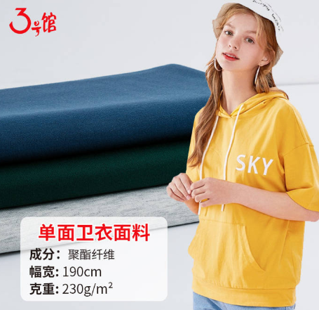 雪纺跟聚酯纤维一样吗？