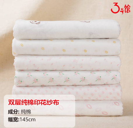 什么是a类面料？a类面料价格多少