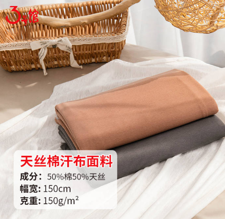 什么是汗布？汗布有什么特点？
