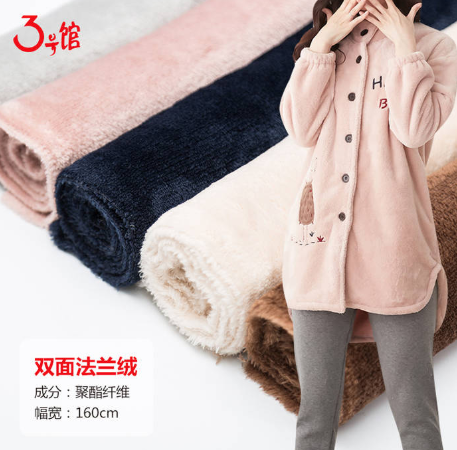 适合做家居服的面料有哪些？
