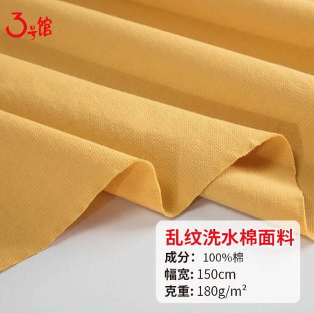 什么是水洗棉？水洗棉和纯棉哪个更好？