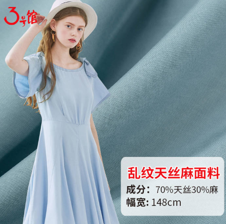 裤腿裤面料有哪些？该如何选择？